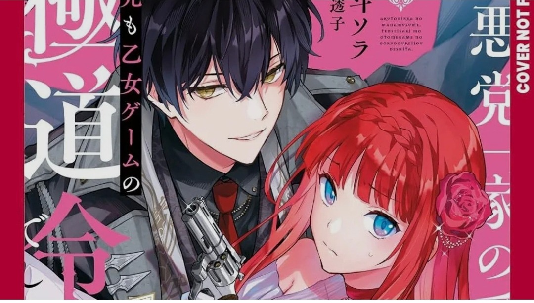 [Chronique Manga] Mafia Dating Sim - Tome 01