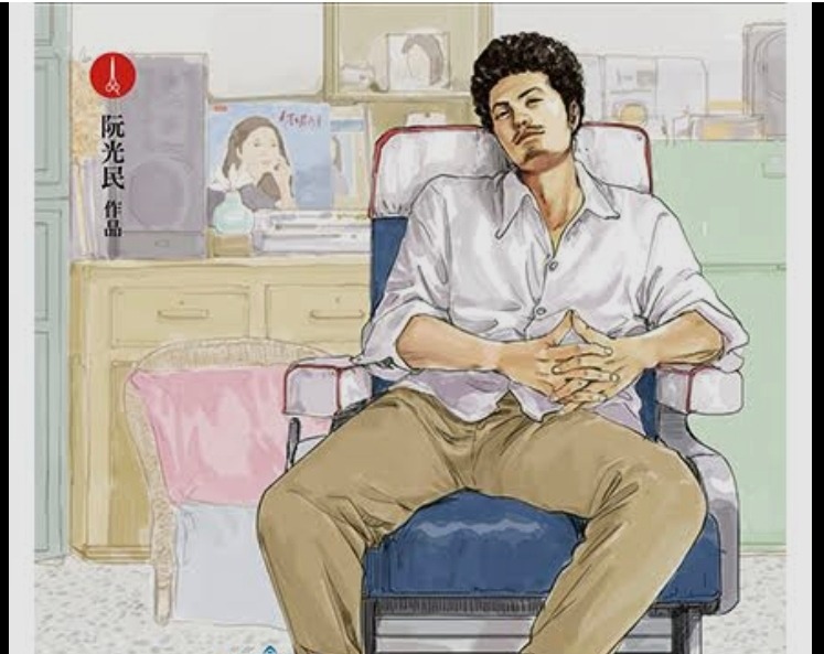 [News Manga] Dong-Hua-Chun Barbershop arrive chez Kana !