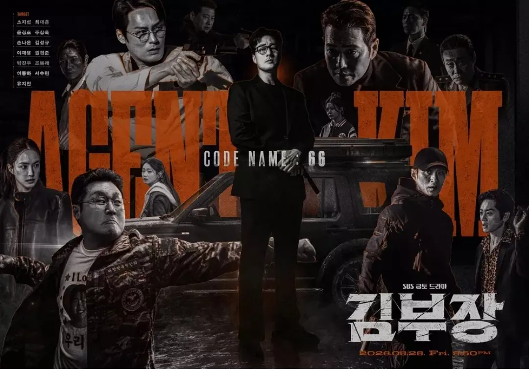 [Chronique Kdrama] Manager Kim Reactivated : Saison 1 !