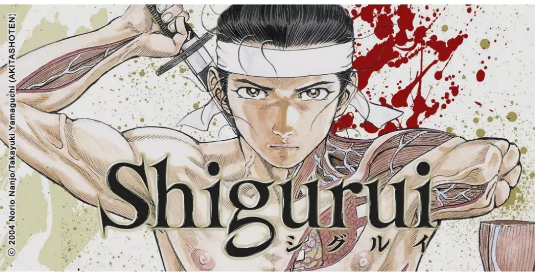 Sortie Mangas Meian du Mercredi 29 Juillet !