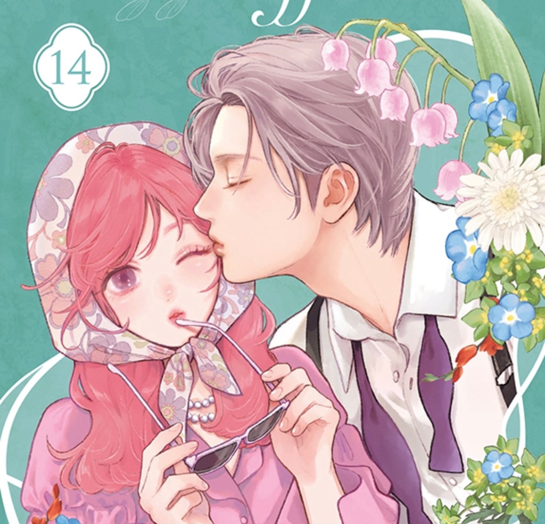 Akata annoncé un collector pour le tome 14 de "A Sign of Affection" !
