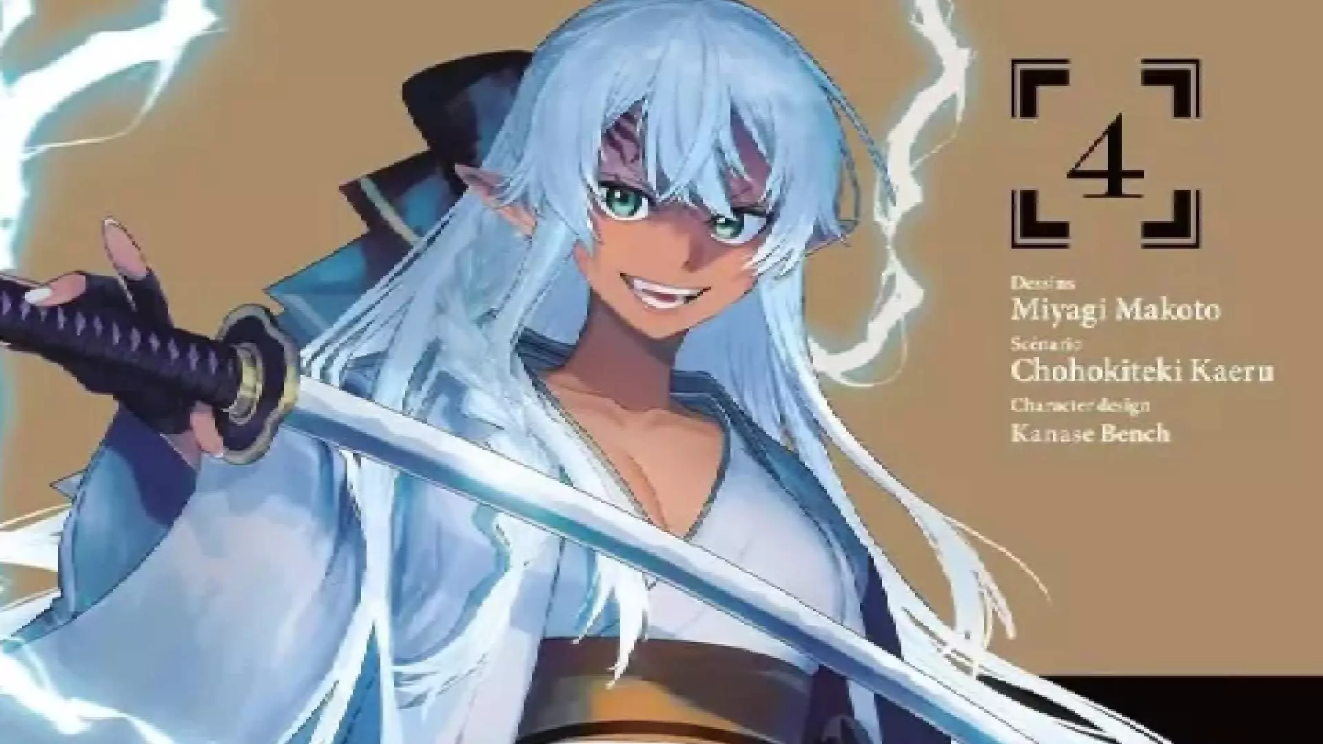witch and mercenary tome 4 mise en avant