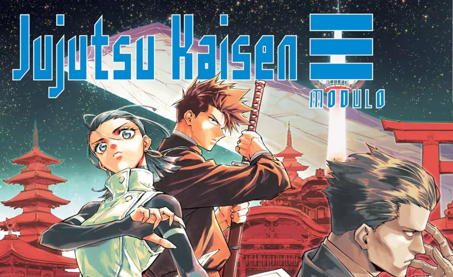 Jujutsu Kaisen Modulo - tome 1 - mise en avant
