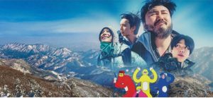 Dowoon, Lee Chae-min, Car the Garden et Tarzzan à l'assaut des montagnes enneigées : le trailer de « Take a Hike ! » est là !