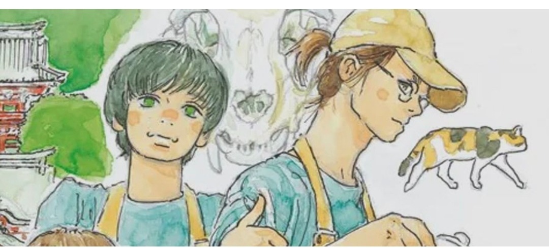 [Chronique Manga] Kamakura Bakeneko Club - Tome 01 !