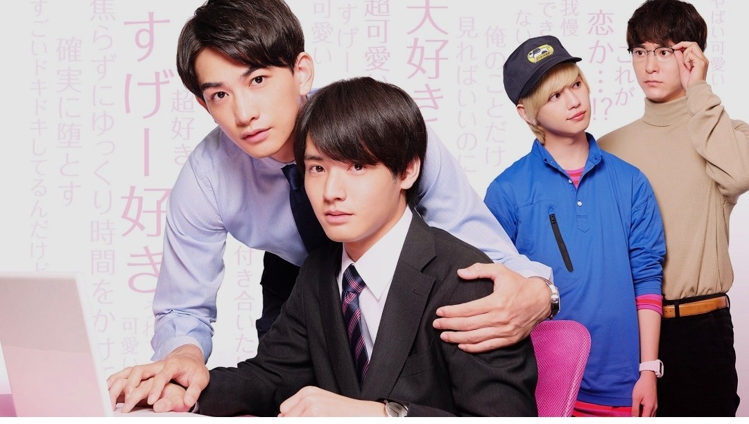 Cherry Magic : notre avis sur le drama BL japonais culte