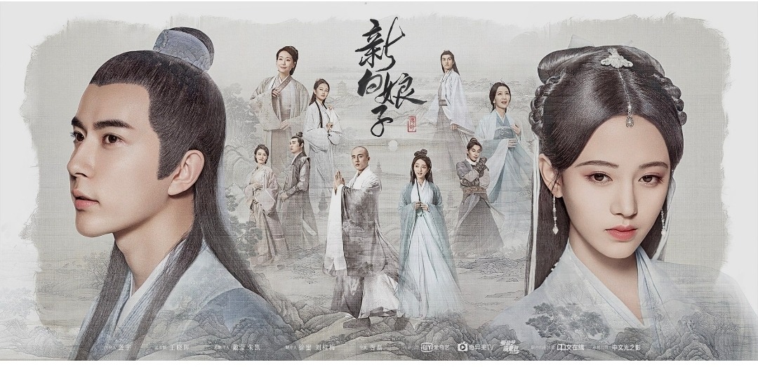 [Chronique C-Drama] The Legend of White Snake !