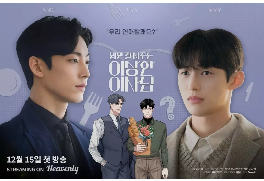 [Chronique K-Drama BL] The Director Who Buys Me Dinner !