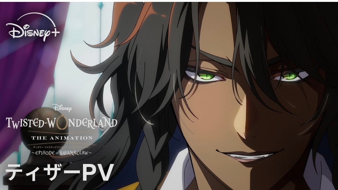 Twisted-Wonderland Saison 2 : premier aperçu animé pour Episode of Savanaclaw