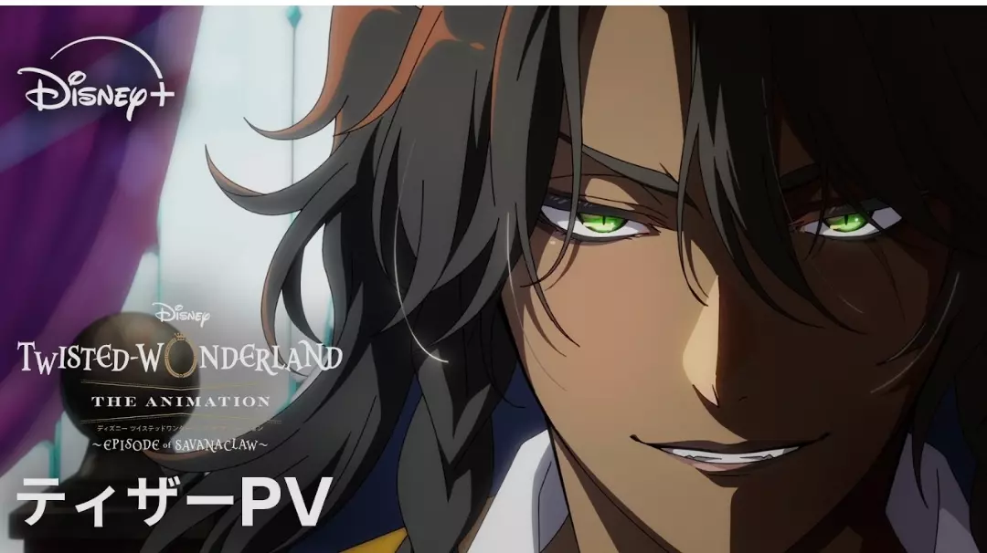 Twisted-Wonderland Saison 2 : premier aperçu animé pour Episode of Savanaclaw