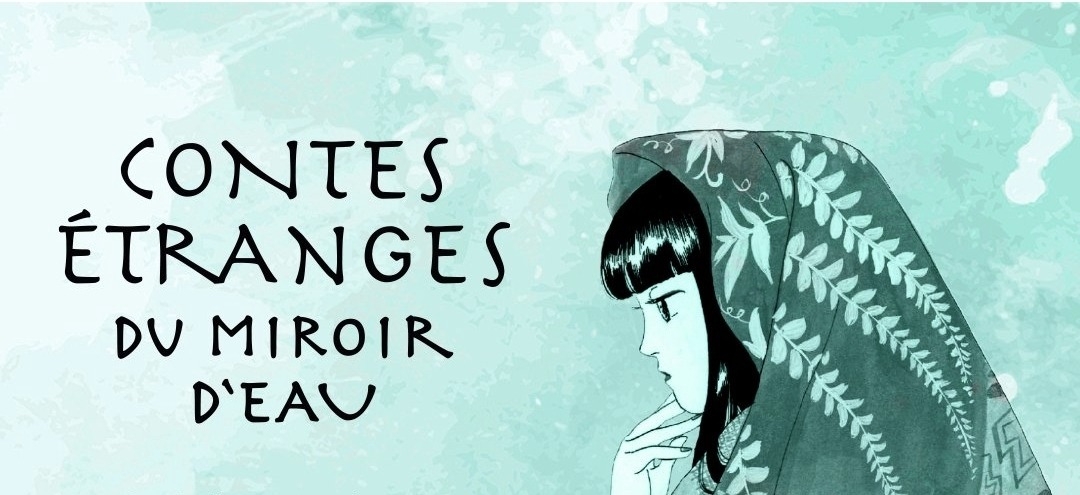 [News Manga] Contes étranges du miroir d'eau arrive chez Vega !