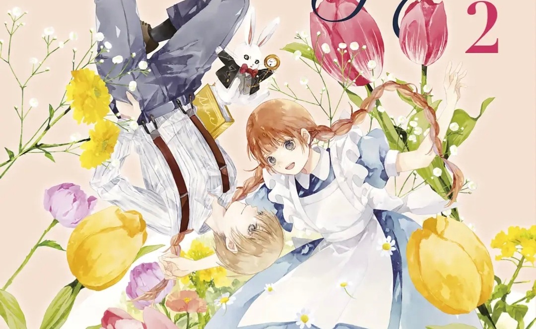 Alice in Kyoto Forest Tome 2 : Trouver sa place avant qu'il ne soit trop tard !