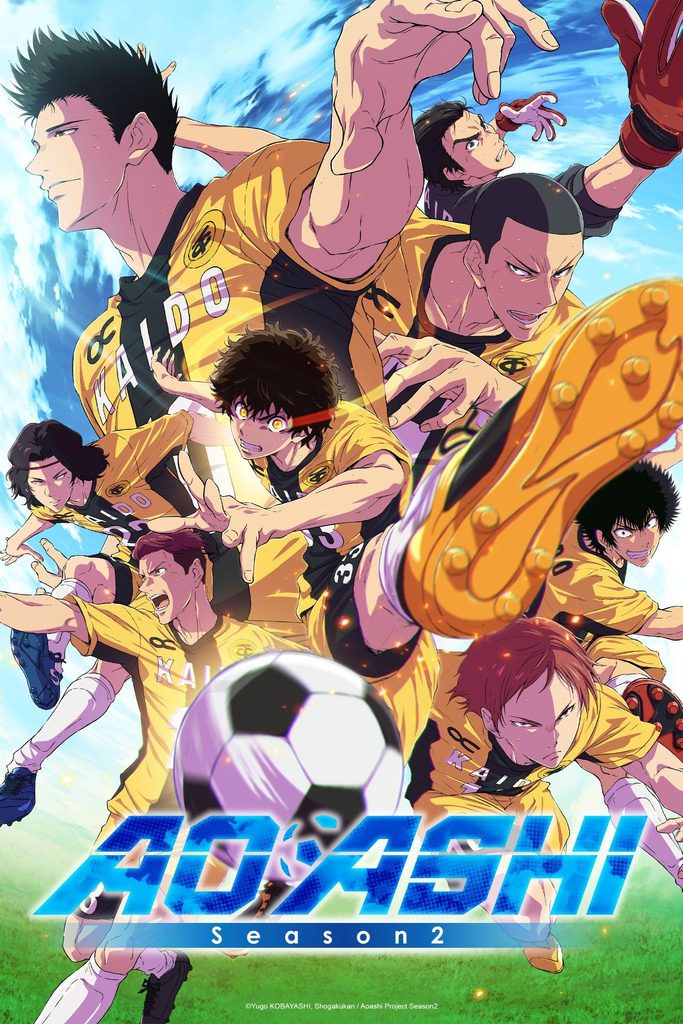 Ao Ashi