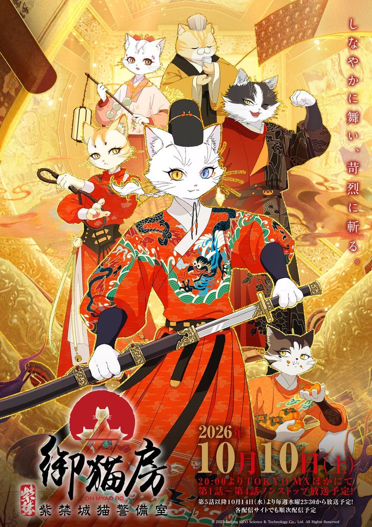 Paw & Palaces