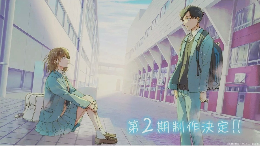 Blue Box saison 2 : la date qu'on attendait enfin est là !