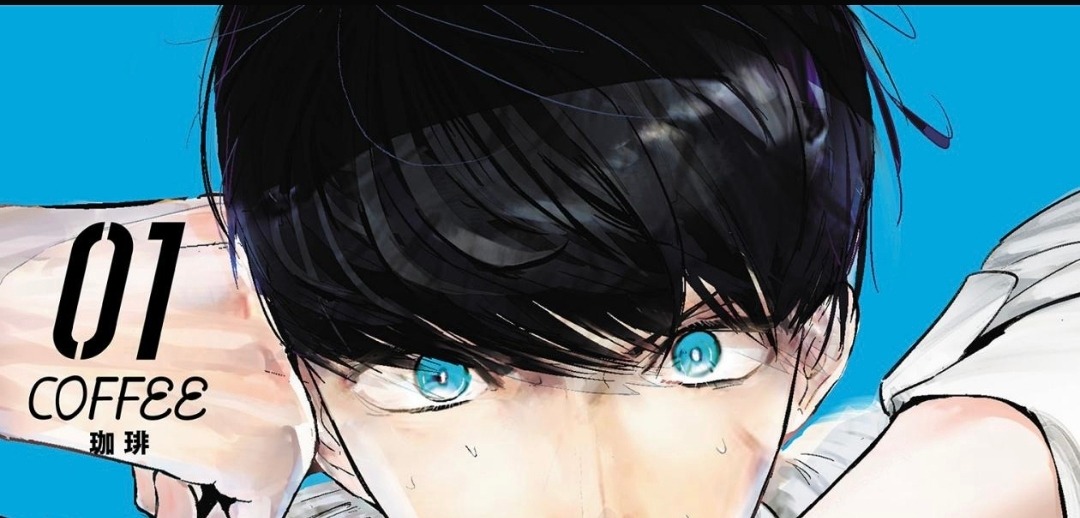 Wandance Tome 1 : Quand la danse Devient une Échappatoire