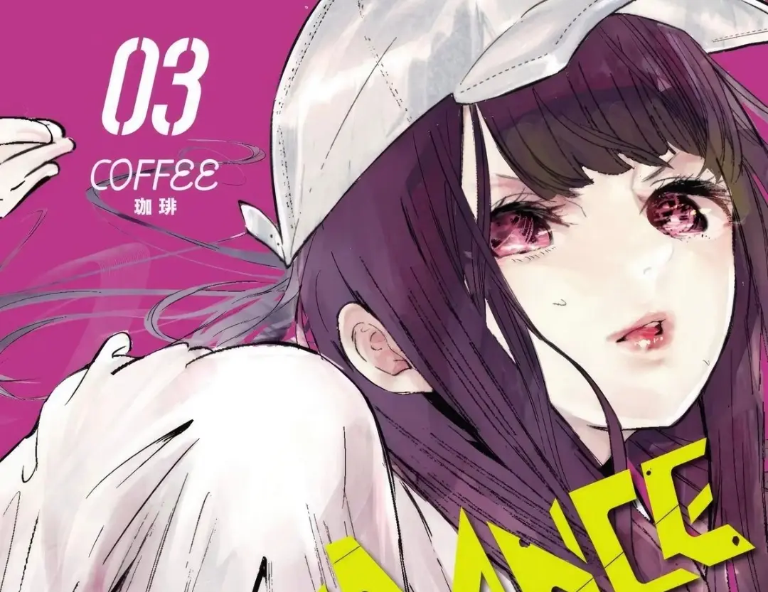 Wandance Tome 3 : Kaboku prêt à tout donner sur la piste