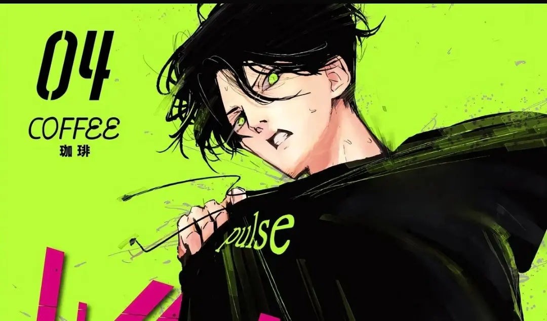 Wandance tome 4 : Kabo se lance dans le breakdance !