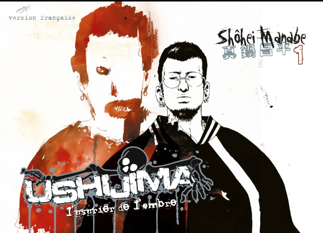 Ushijima L'usurier de l'ombre Tome 1 : Quand l'argent ne connaît aucune pitié !