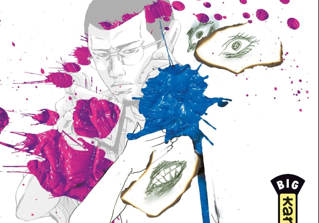 Ushijima L'usurier de l'ombre Tome 5 : Jusqu'où ira le désespoir humain ?