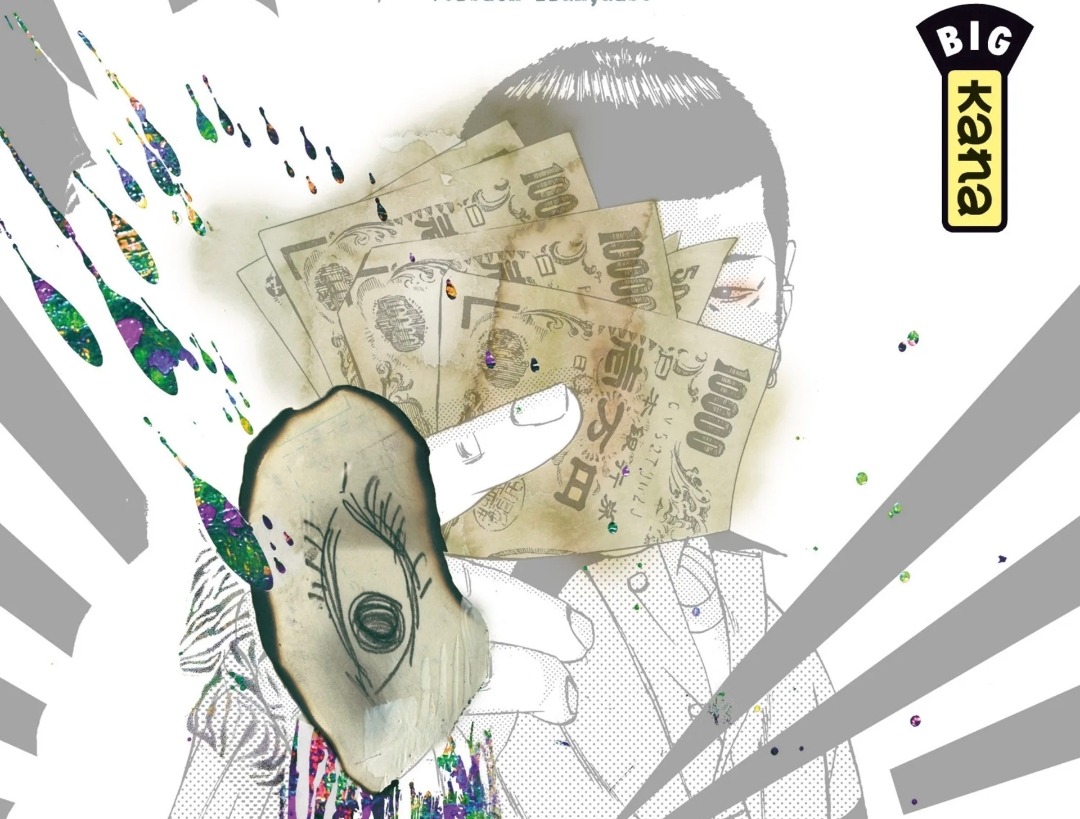 Ushijima L'usurier de l'ombre Tome 6 : Personne n'échappe à l'engrenage