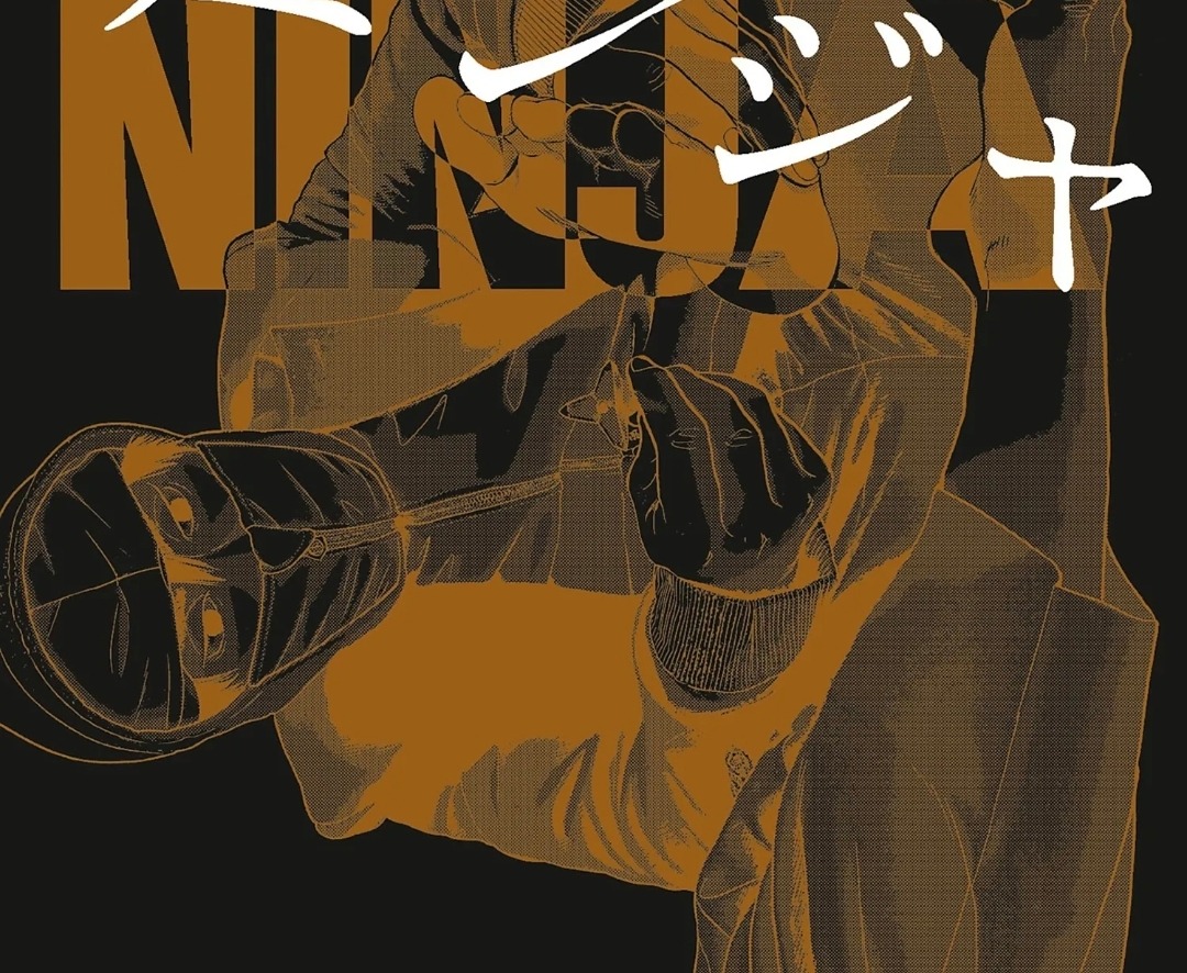 Under Ninja Tome 5 : Kurô face au véritable chef, un duel qui repousse les limites