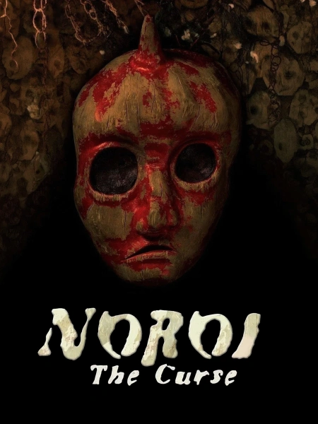 Noroi The Curse