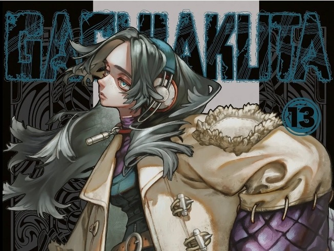 Gachiakuta Tome 13 : La jungle interdite cache un monstre que personne n'avait vu venir