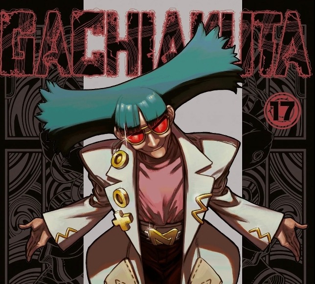 Gachiakuta Tome 17 : La fête tourne au cauchemar et Mymo prend le contrôle
