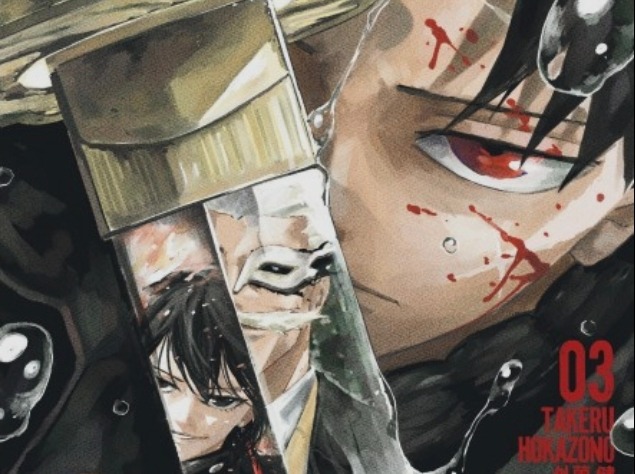 Kagurabachi Tome 3 : Chihiro s'invite à la vente aux enchères la plus dangereuse