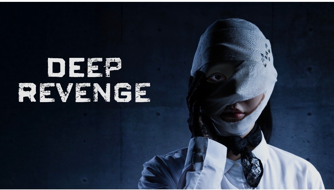 Deep Revenge : Quand la douleur d'une femme se transforme en plan de vengeance