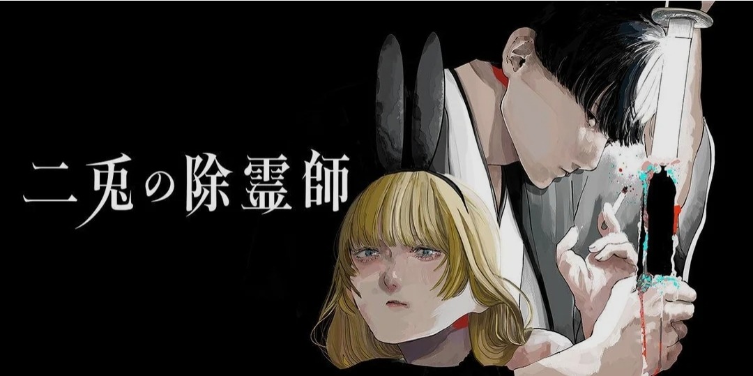Bunny and Blade débarque en France le 13 janvier 2027 !