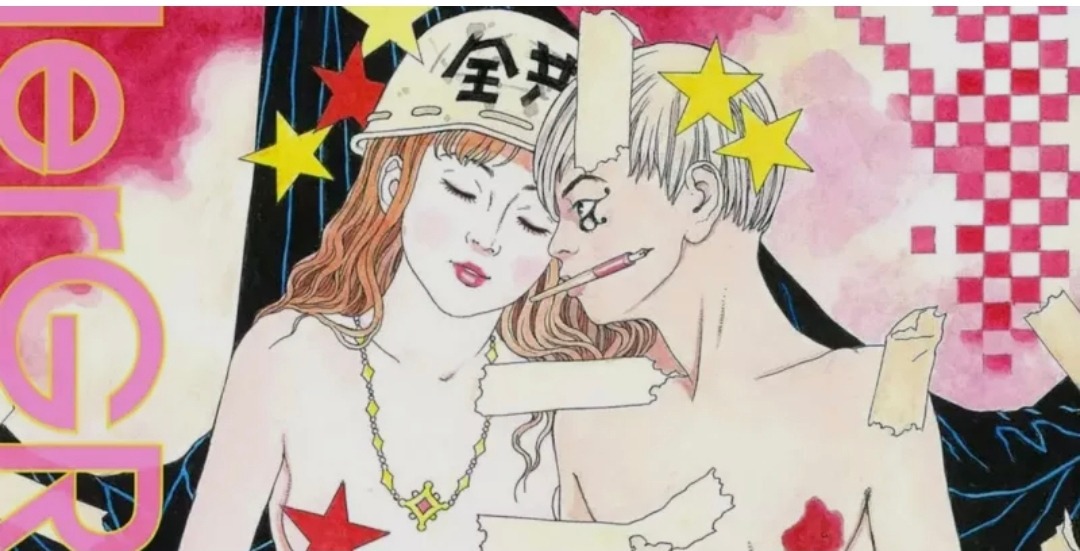 Underground : Suehiro Maruo revient sur le Tokyo des années 1960