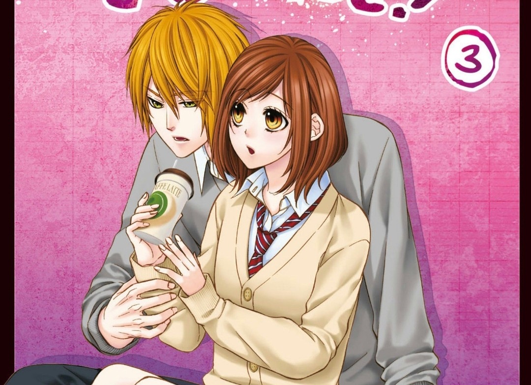 He is a Beast ! Tome 3 : Himari va-t-elle enfin comprendre ce qu'elle ressent ?