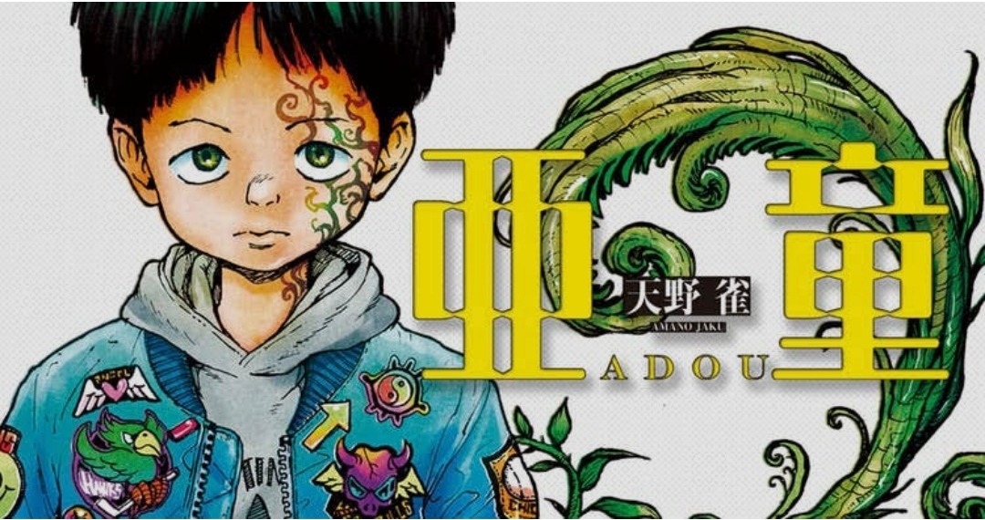 Adou – Hybrides : Le manga de SF dystopique qui vise les fans d'Akira et de Stranger Things