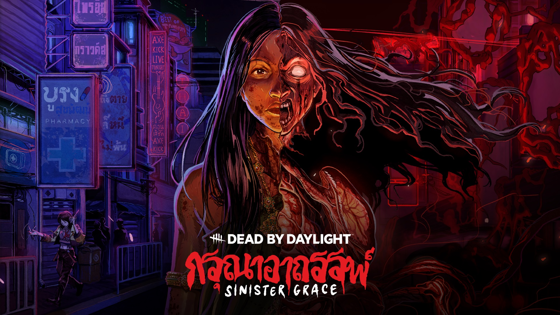 DBD Sinister Grace