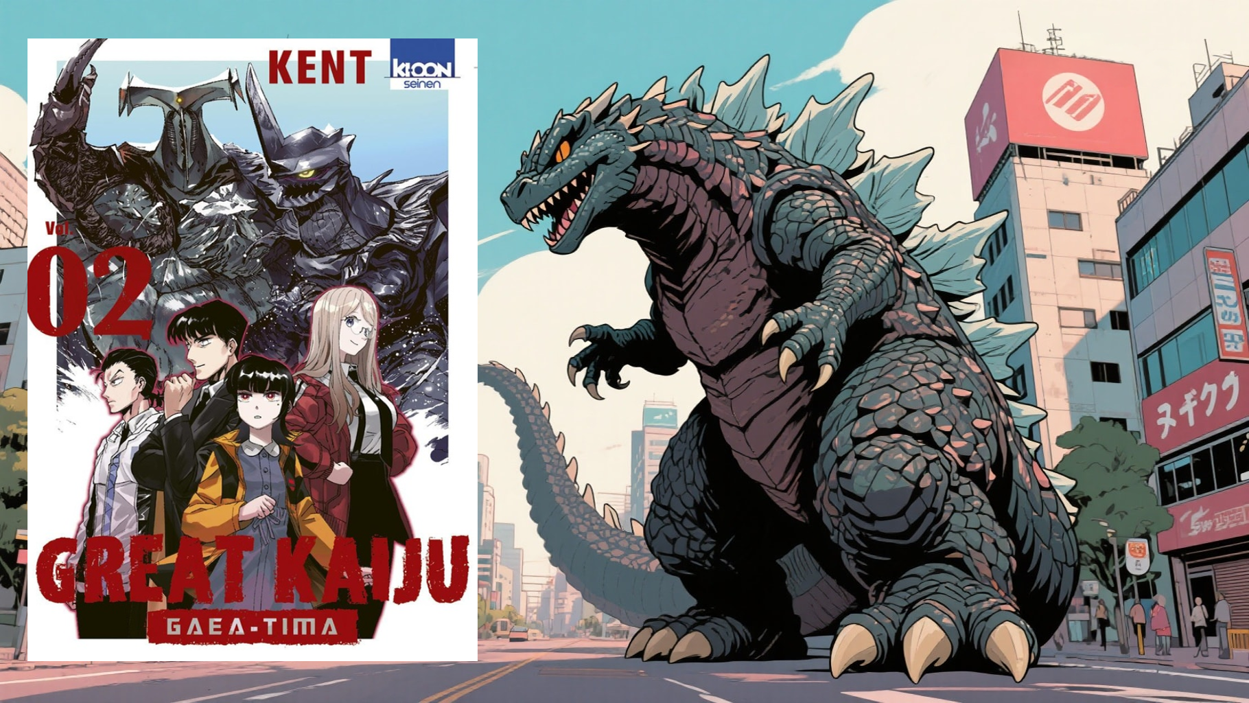 Great Kaiju Gaea-Tima