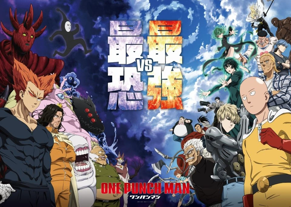 Crunchyroll