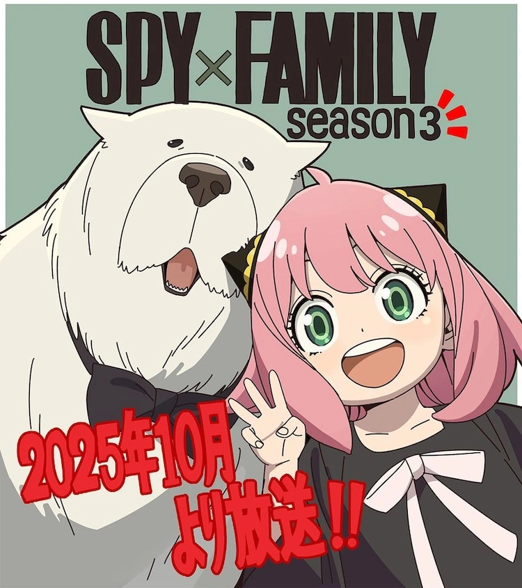 Crunchyroll