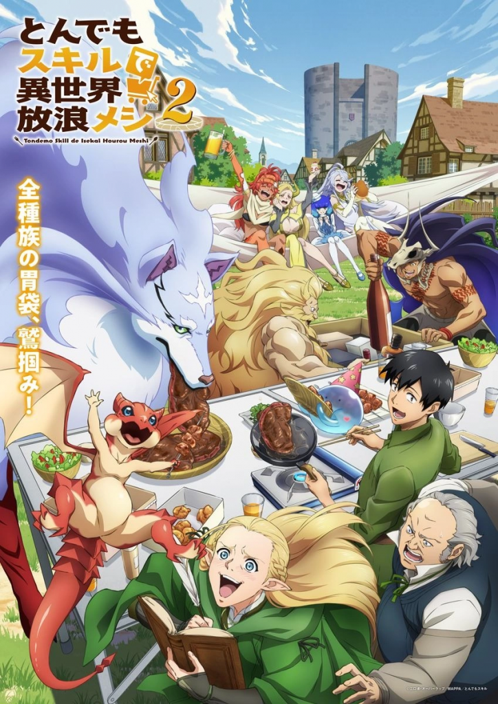 Crunchyroll