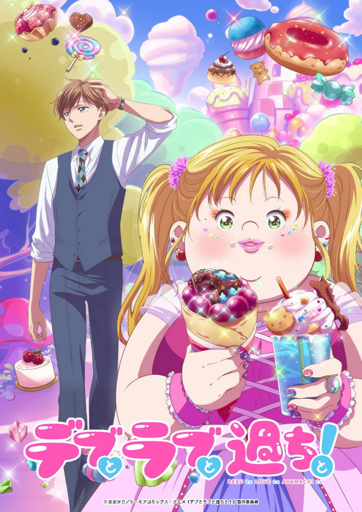 Crunchyroll
