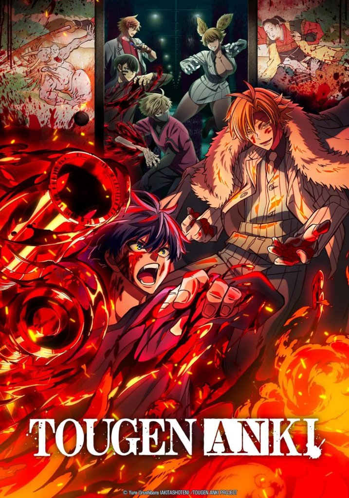 Crunchyroll